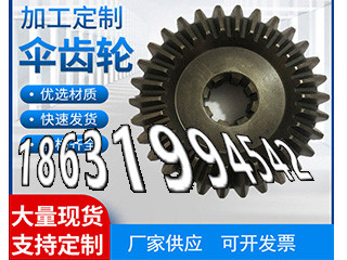 揉面机怎么做